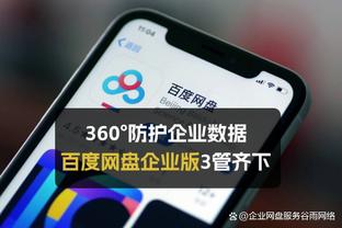 必威登入截图4